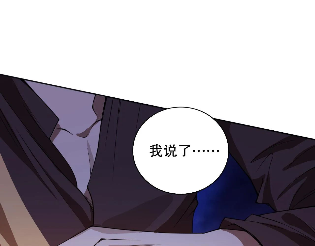 第188话 惨烈的战斗 第162页