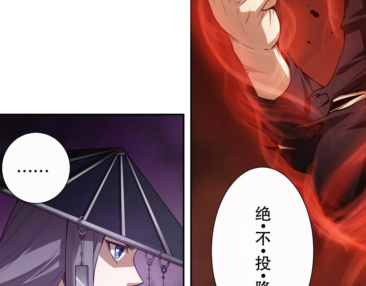 第183话 激发的战意! 第17页
