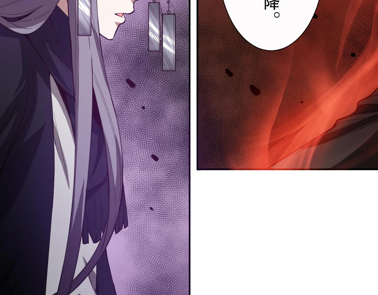 第183话 激发的战意! 第18页