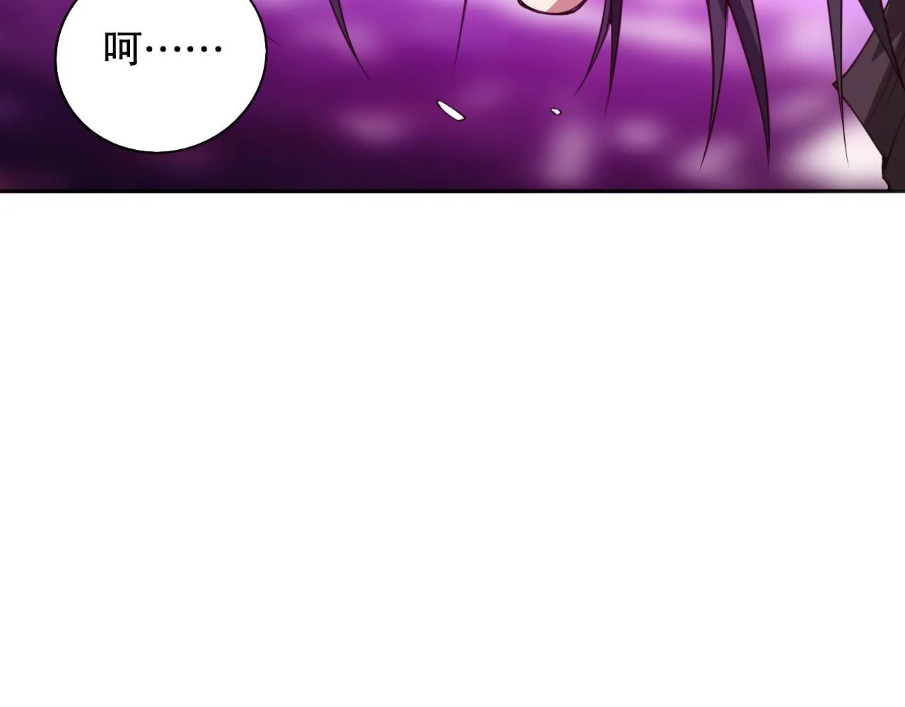 第183话 激发的战意! 第29页