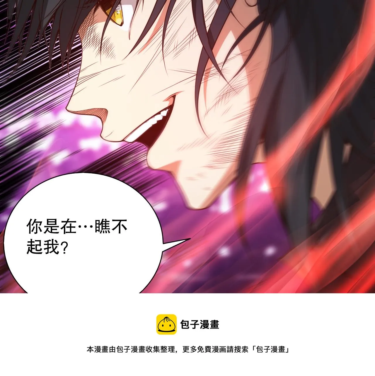 第183话 激发的战意! 第31页