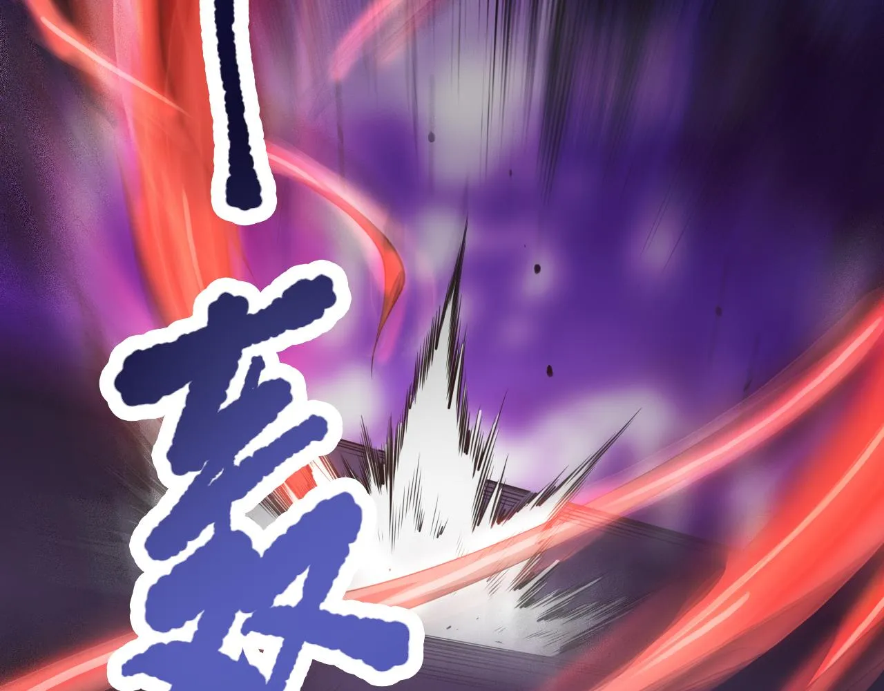 第183话 激发的战意! 第35页