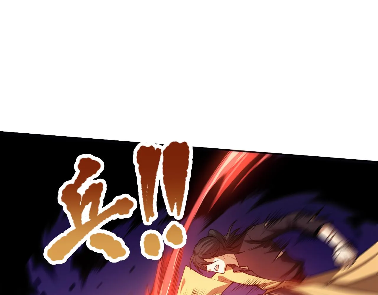 第183话 激发的战意! 第39页