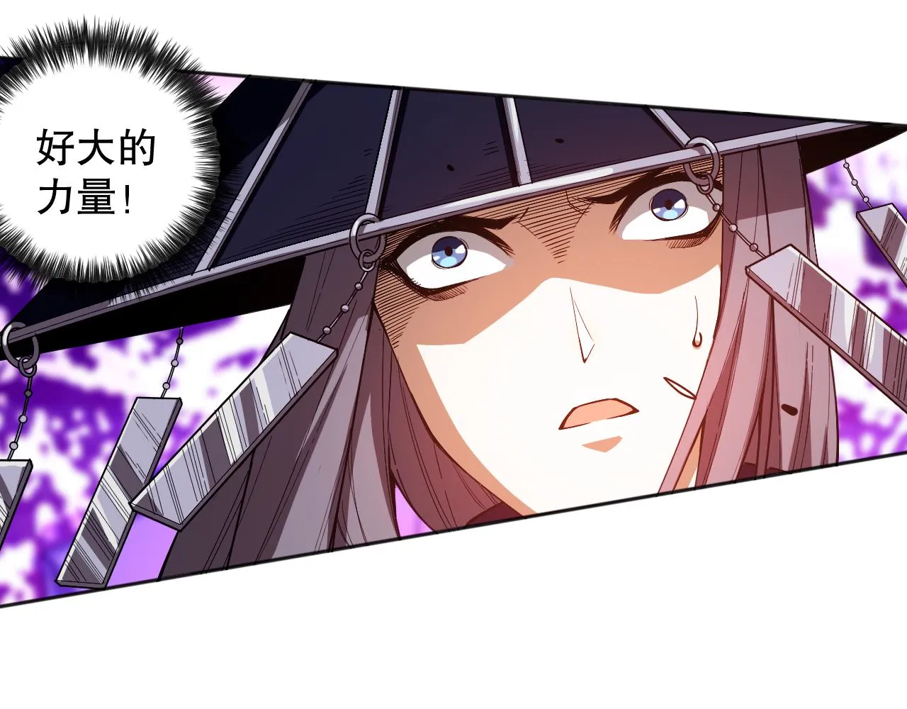 第183话 激发的战意! 第44页