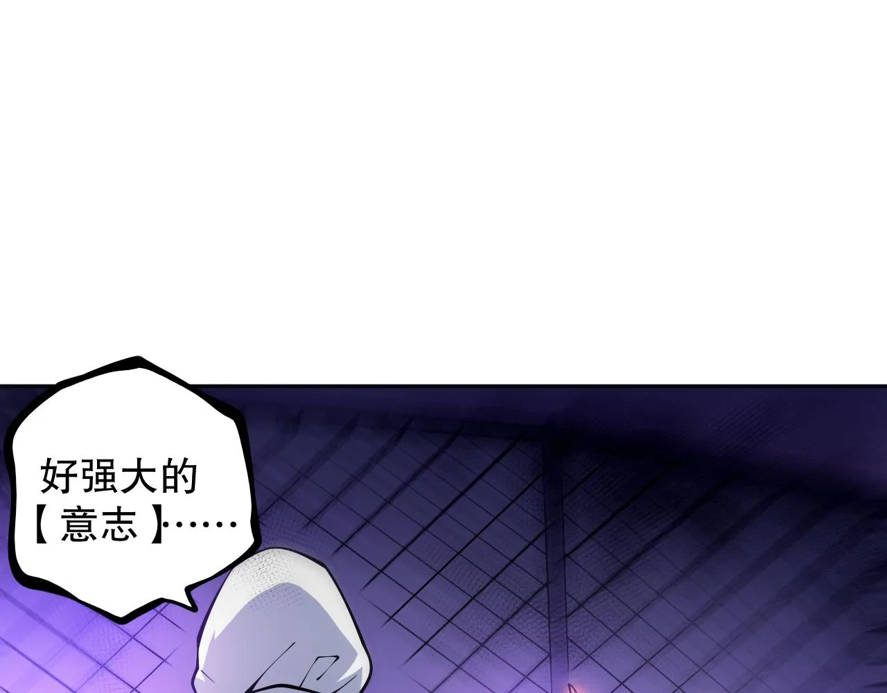 第183话 激发的战意! 第58页