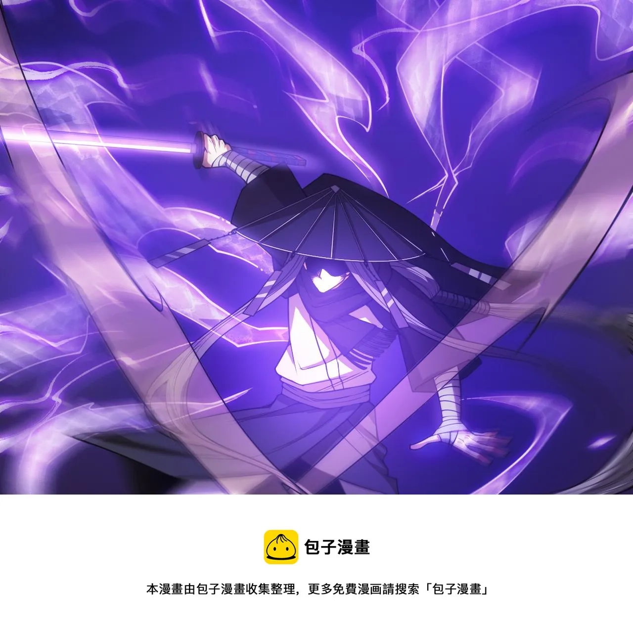 第183话 激发的战意! 第81页