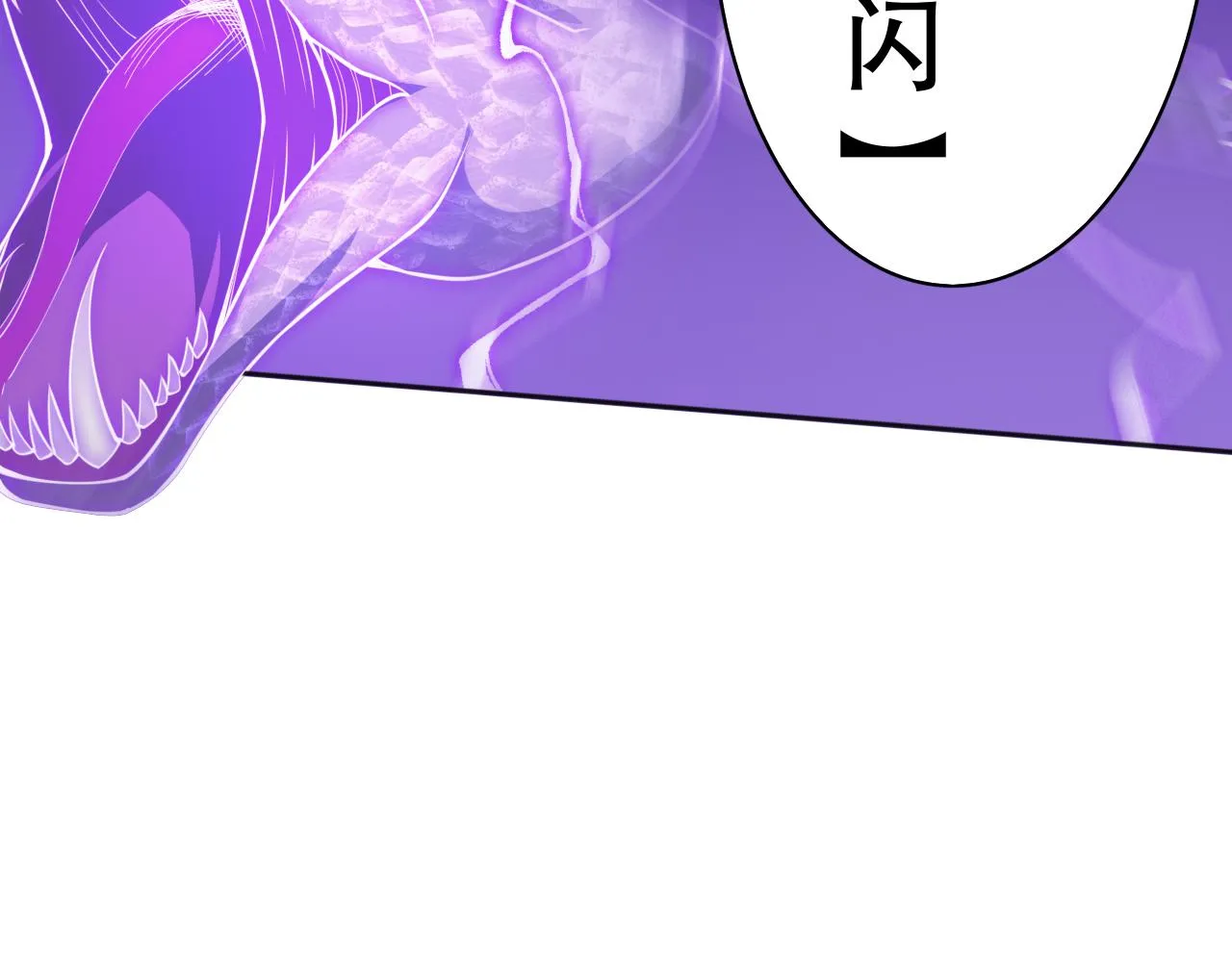 第183话 激发的战意! 第83页