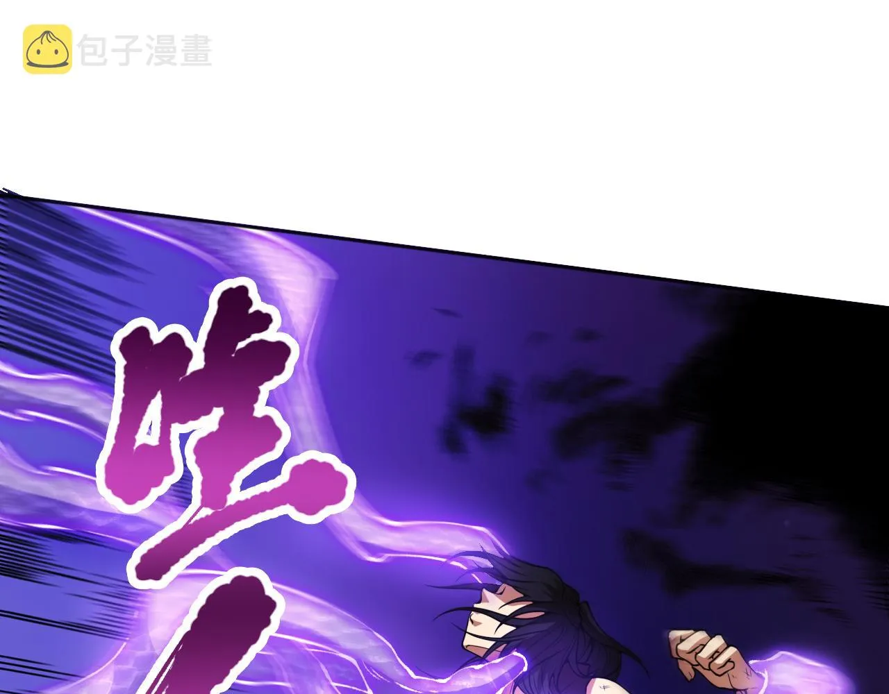 第183话 激发的战意! 第84页