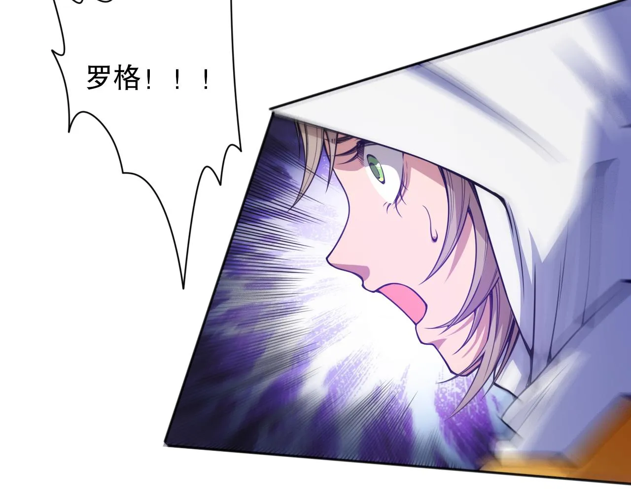 第183话 激发的战意! 第87页