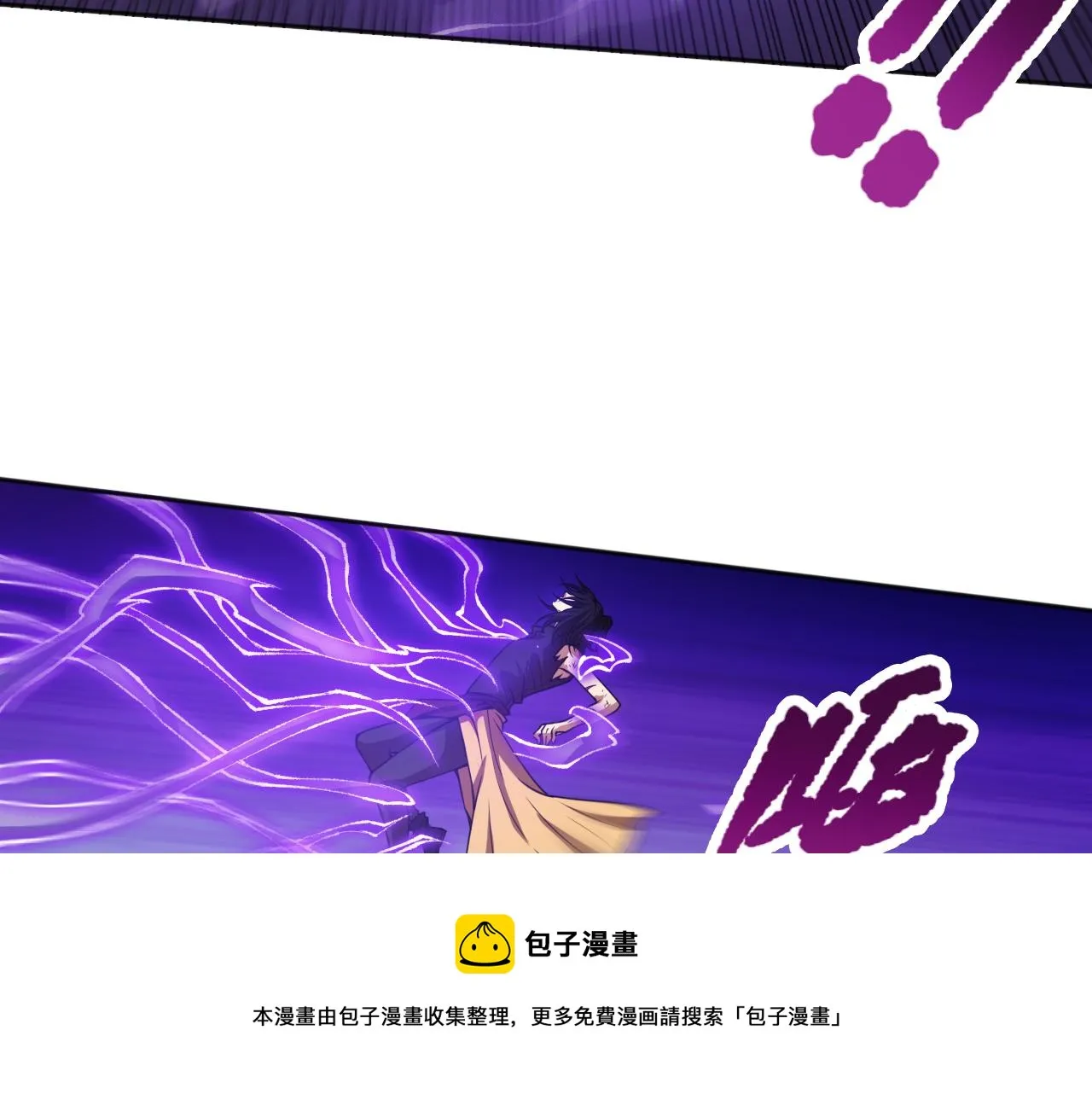 第183话 激发的战意! 第91页