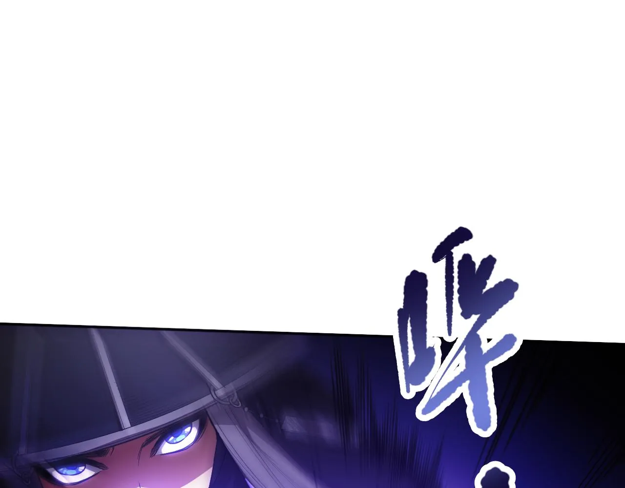 第183话 激发的战意! 第95页