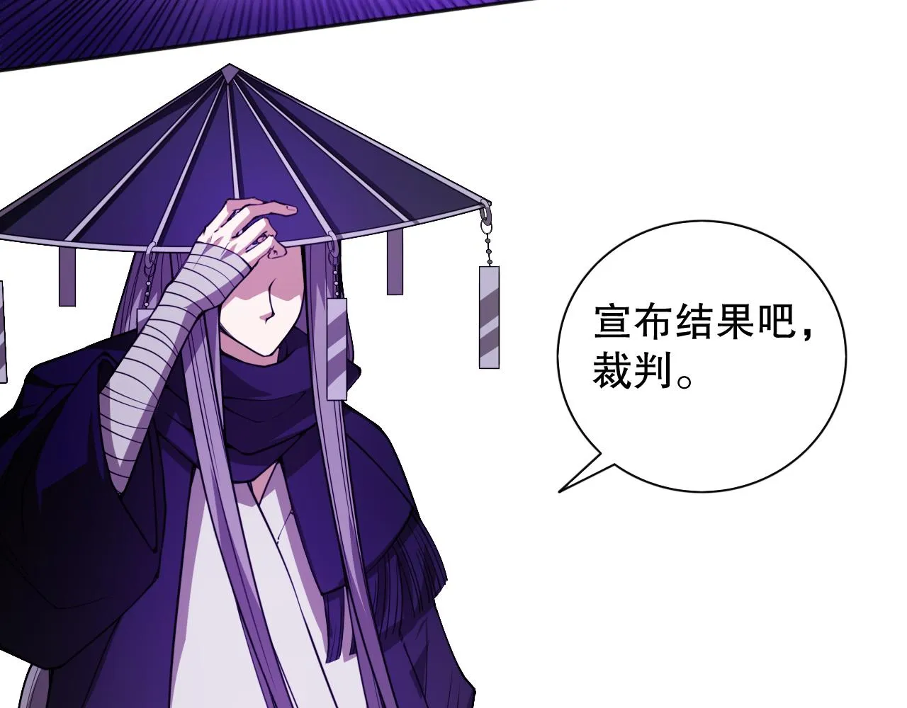 第183话 激发的战意! 第114页