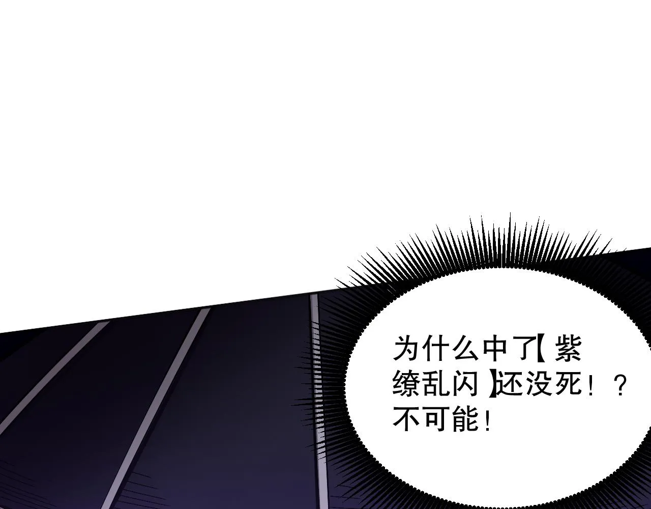 第183话 激发的战意! 第128页