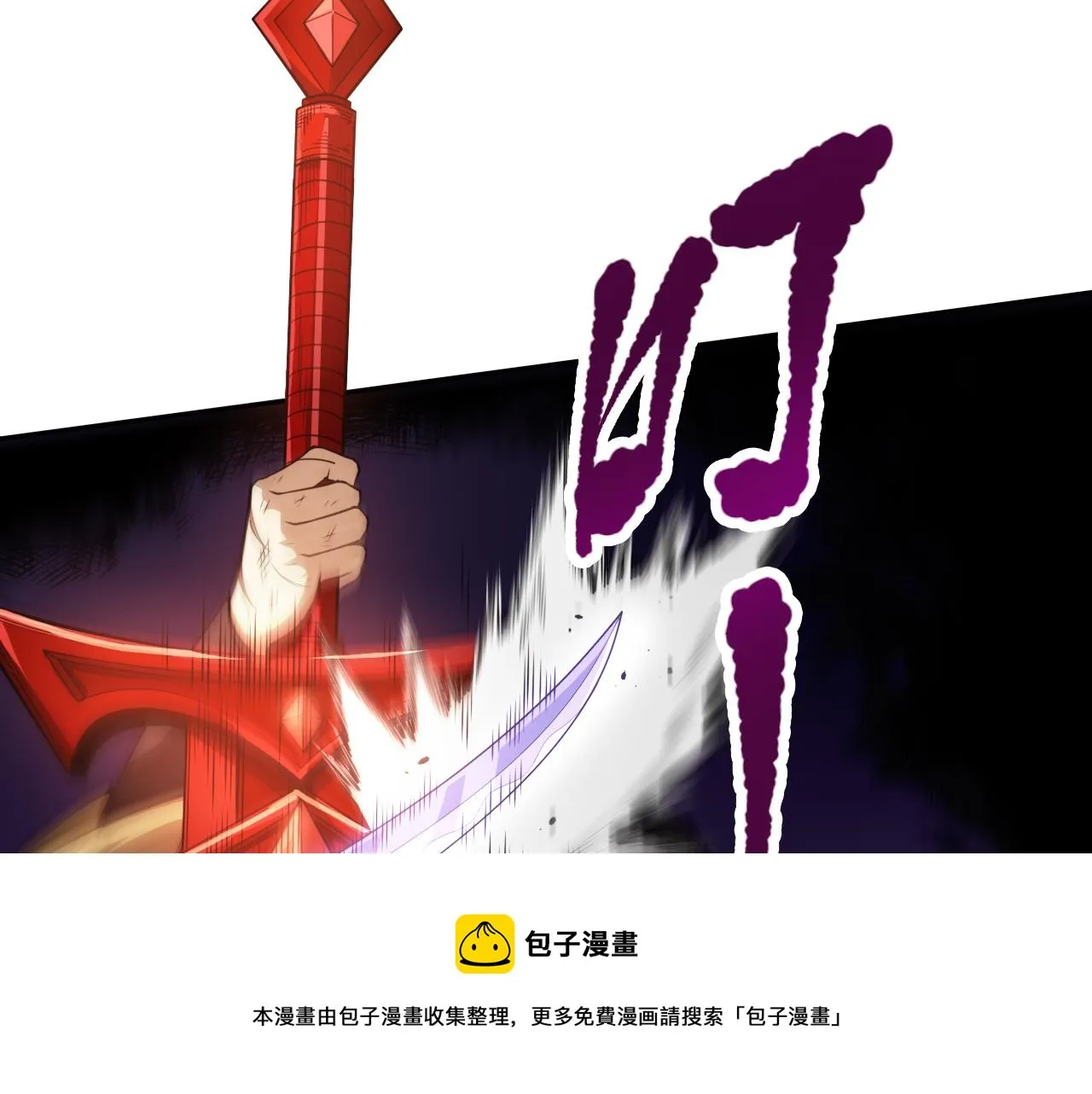 第183话 激发的战意! 第141页