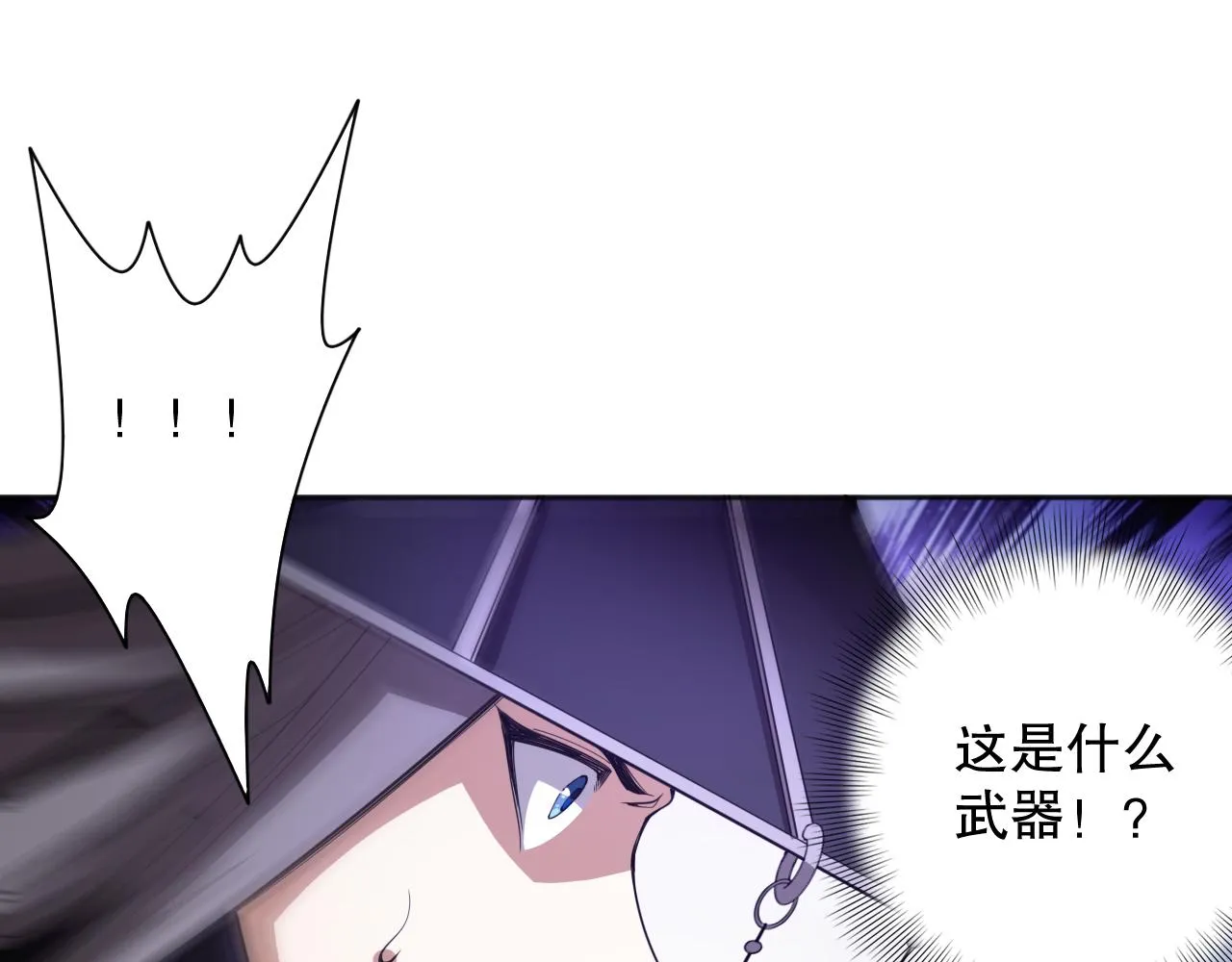 第183话 激发的战意! 第144页