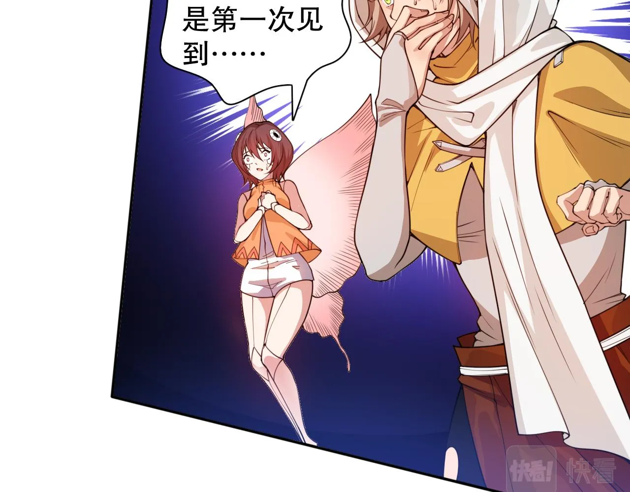 第183话 激发的战意! 第147页