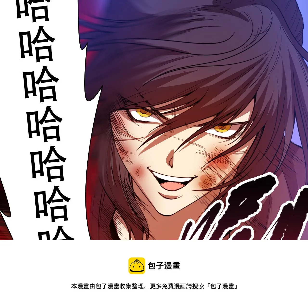 第183话 激发的战意! 第151页