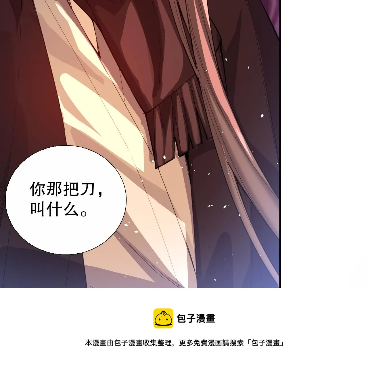 第183话 激发的战意! 第171页
