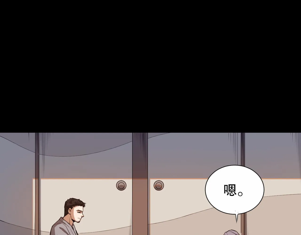 第184话 刀光剑影 第113页