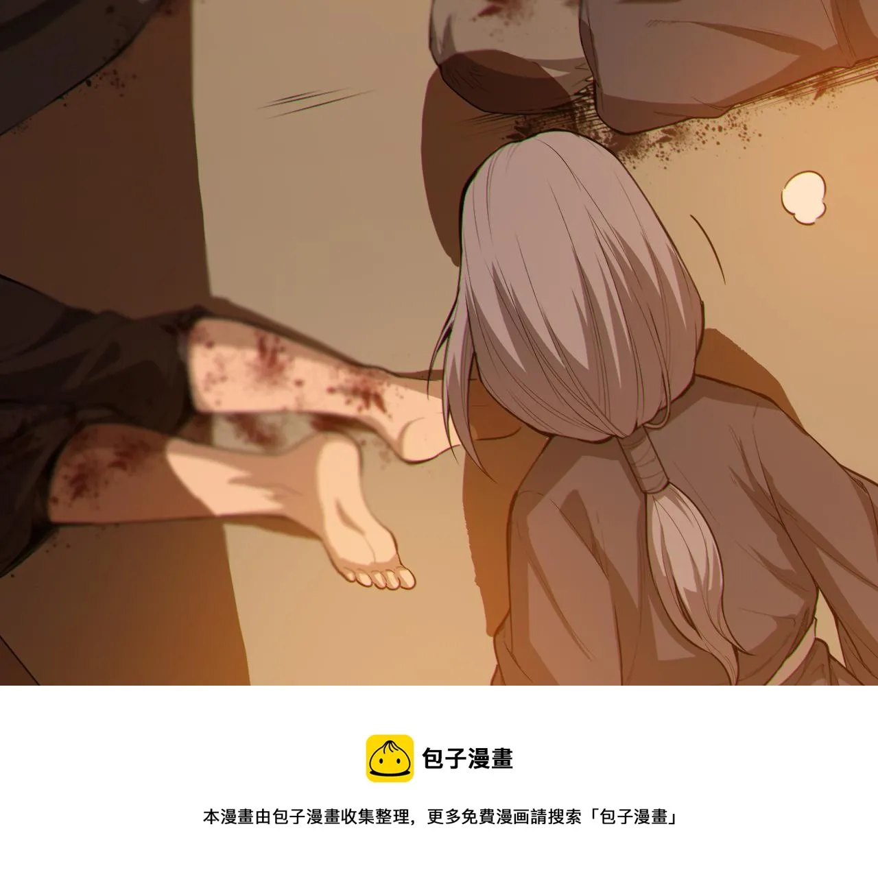 第184话 刀光剑影 第181页