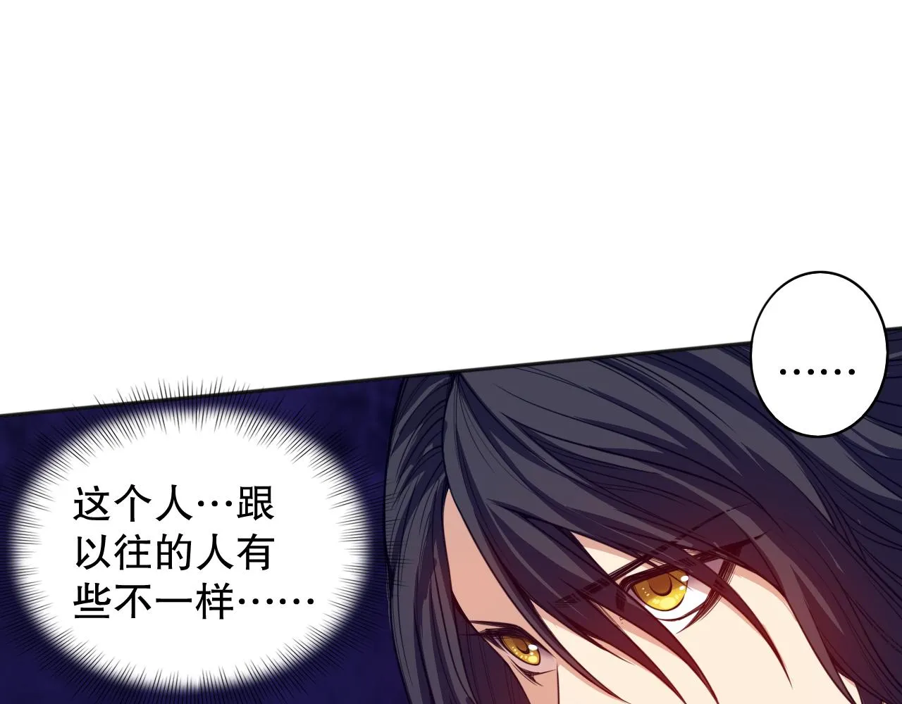 第182话 刀意 第37页