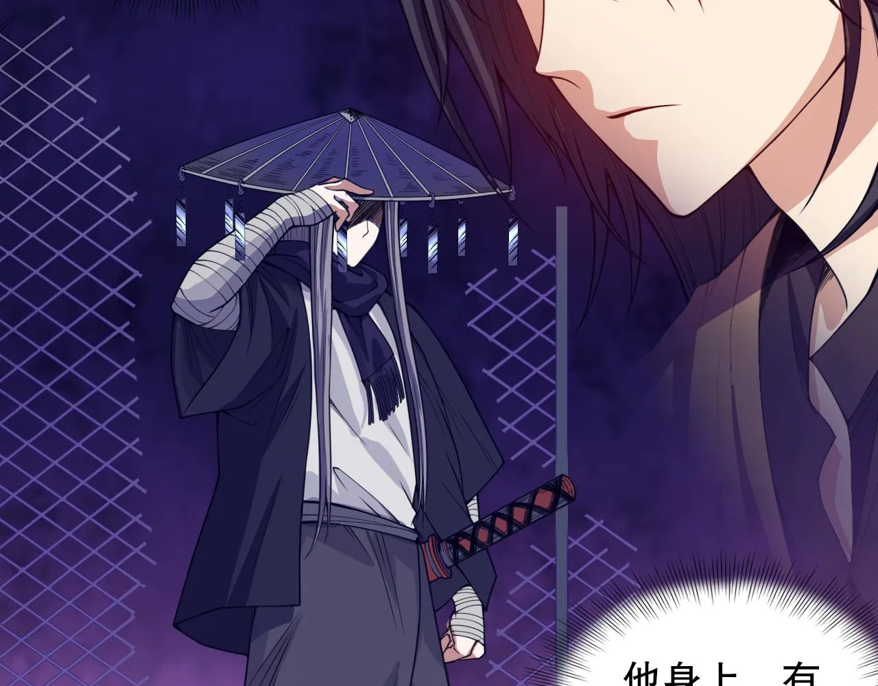 第182话 刀意 第38页