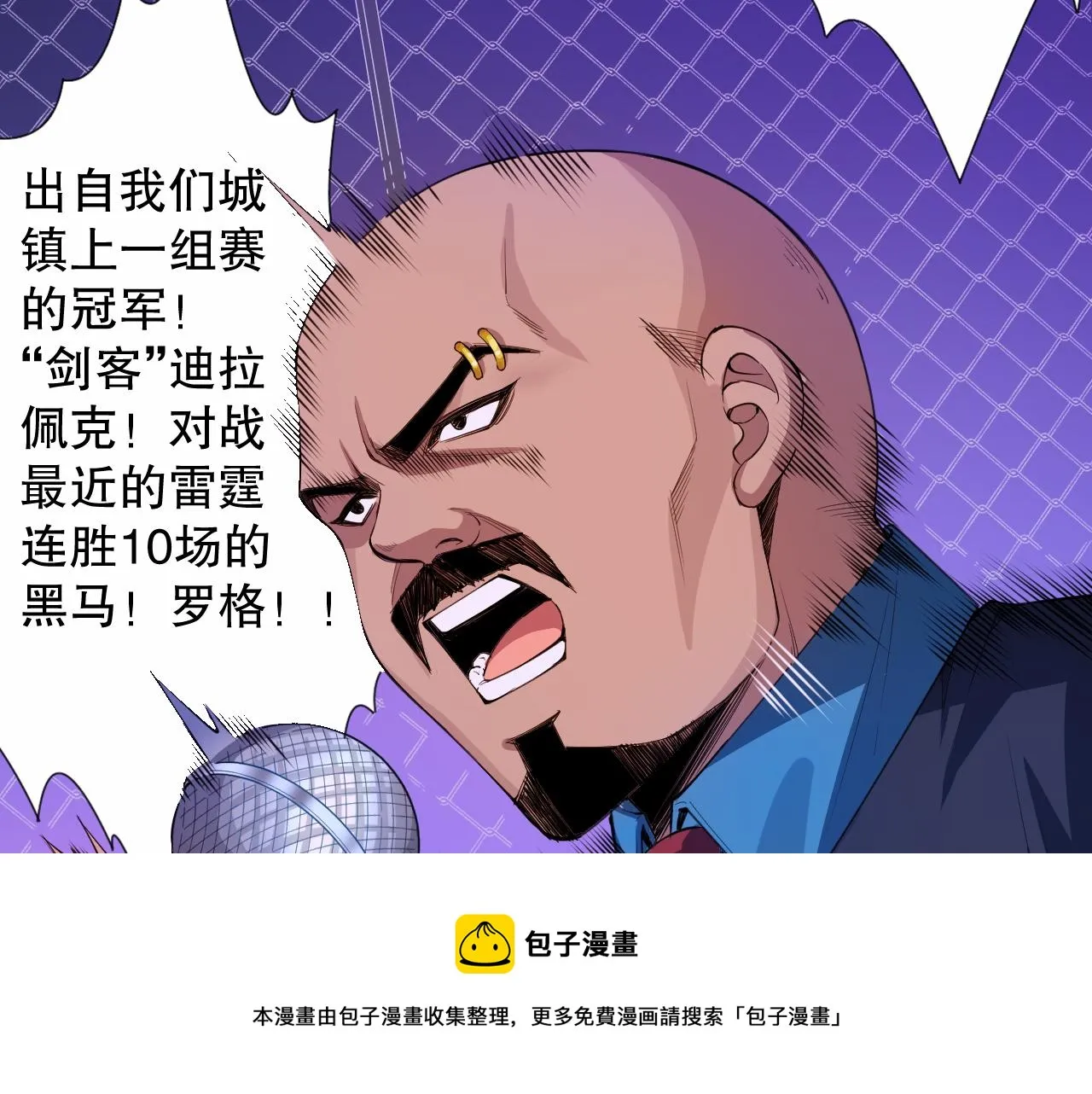 第182话 刀意 第41页