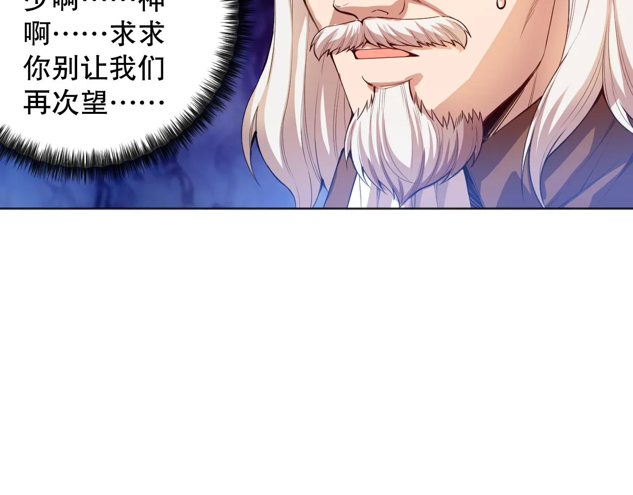 第182话 刀意 第46页