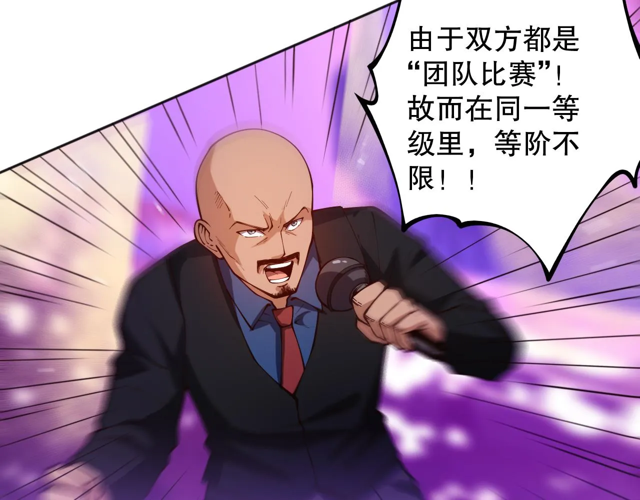 第182话 刀意 第63页