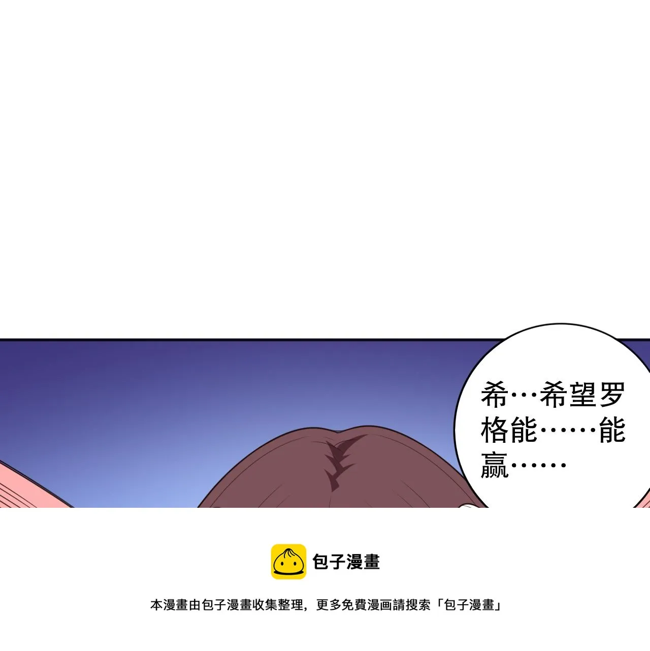 第182话 刀意 第71页