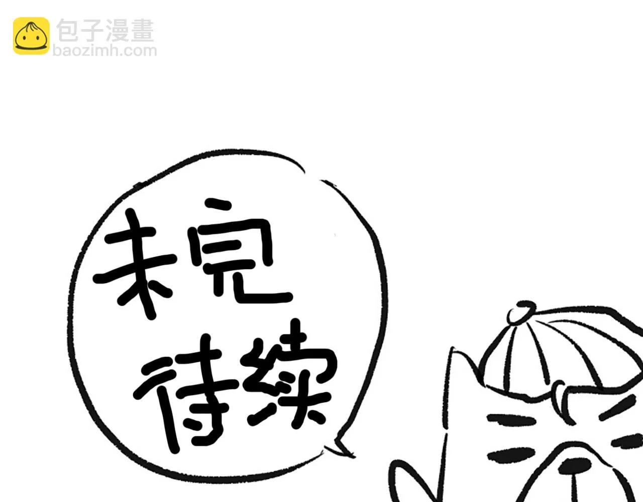 第182话 刀意 第175页