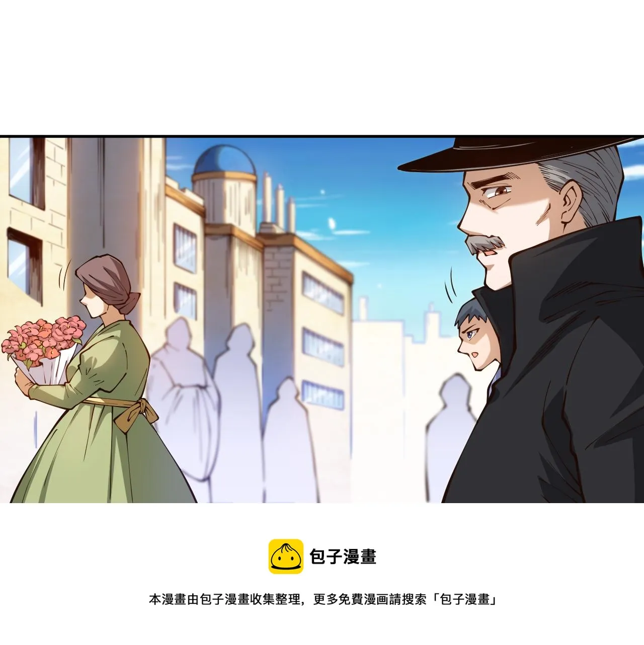 第181话 剑拔弩张 第111页