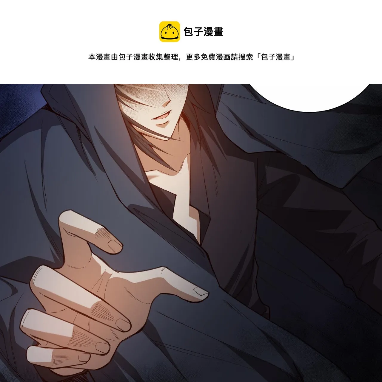 第181话 剑拔弩张 第151页