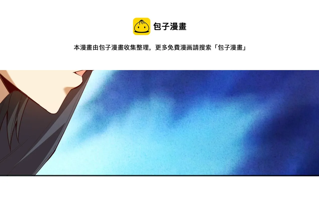 第180话 摒弃套路！ 第21页