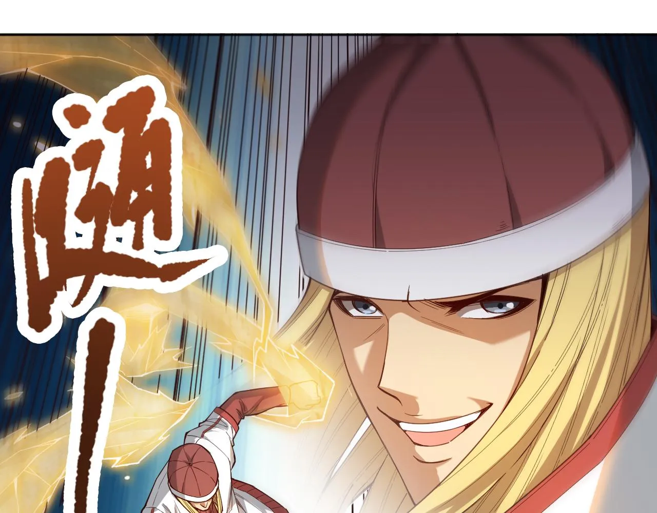 第180话 摒弃套路！ 第35页