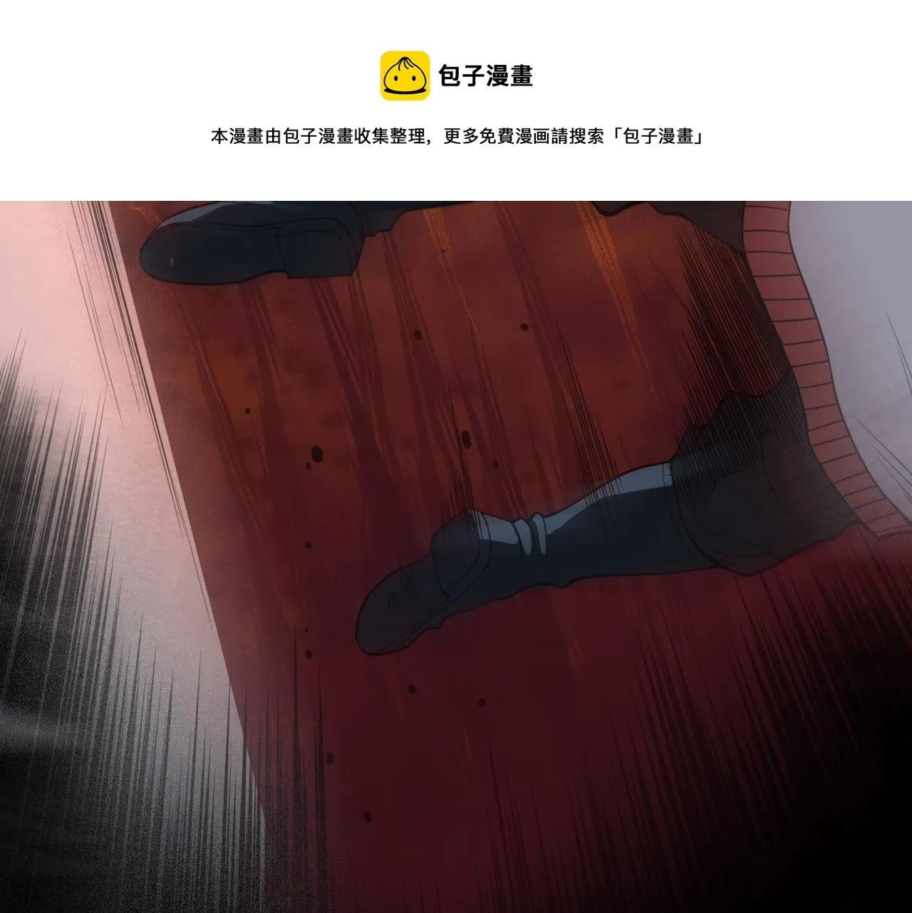 第180话 摒弃套路！ 第71页