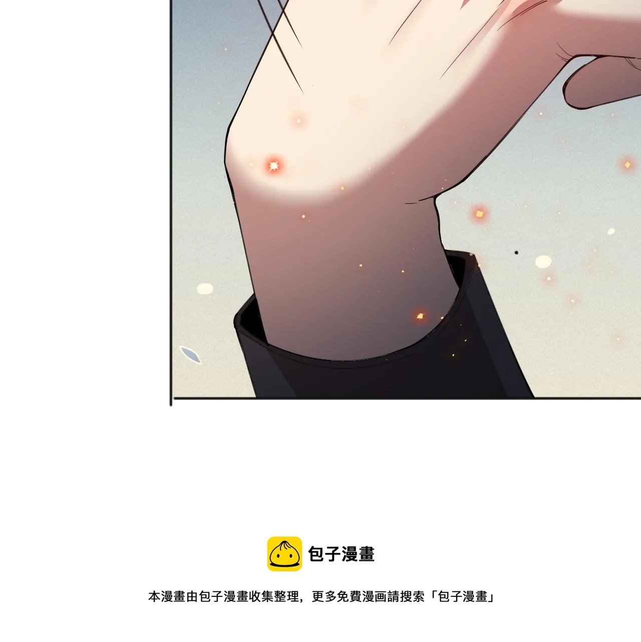 第180话 摒弃套路！ 第81页