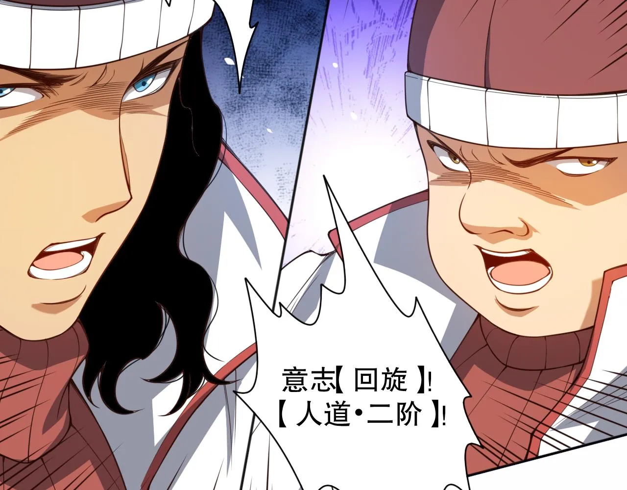 第180话 摒弃套路！ 第108页