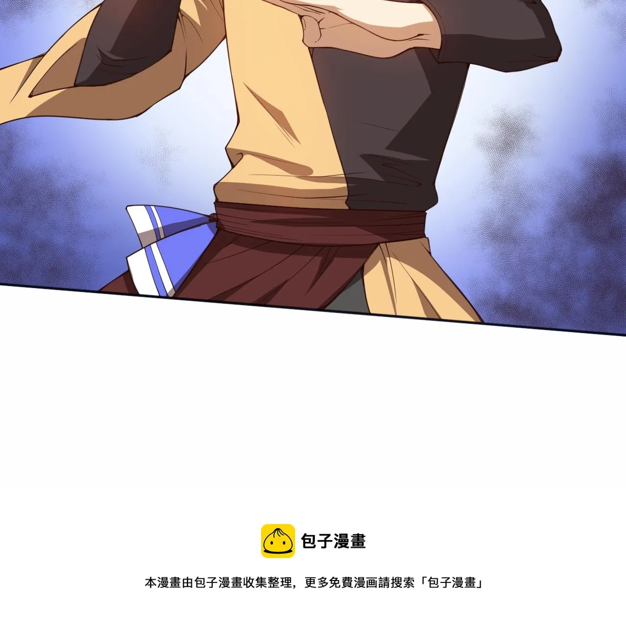 第180话 摒弃套路！ 第111页