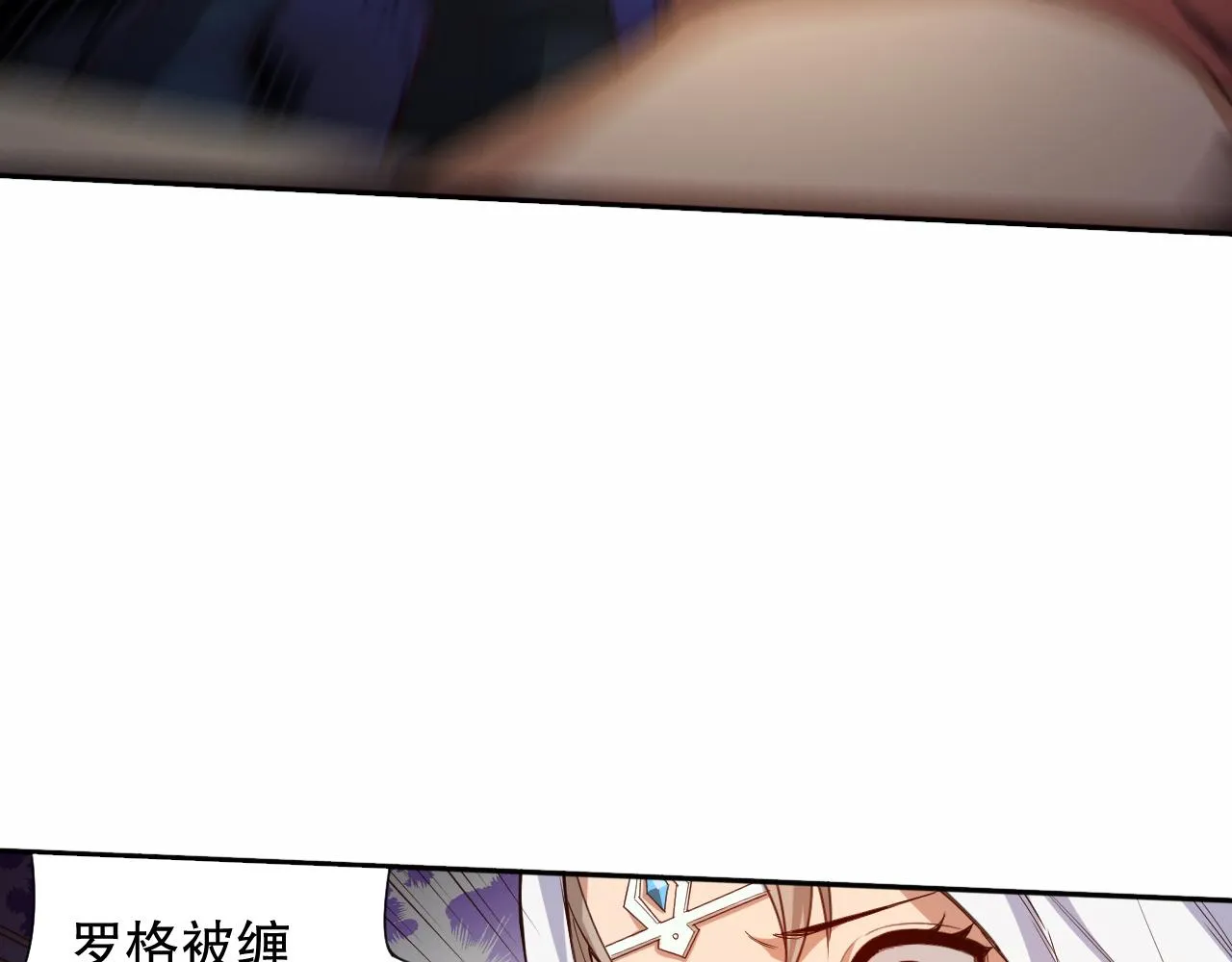 第180话 摒弃套路！ 第128页