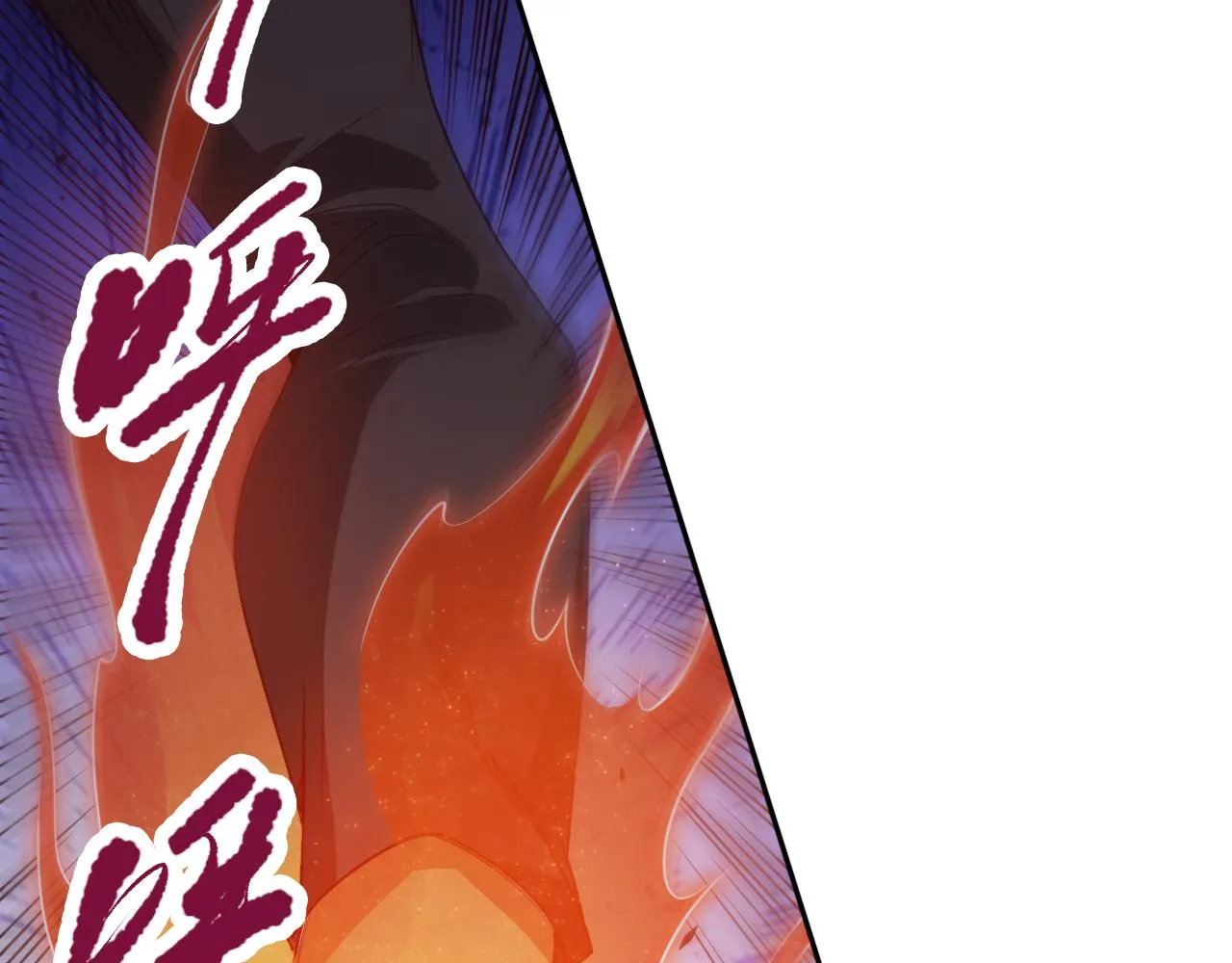 第180话 摒弃套路！ 第144页