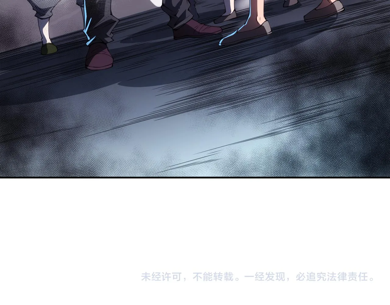 第195话最初的开始 第171页