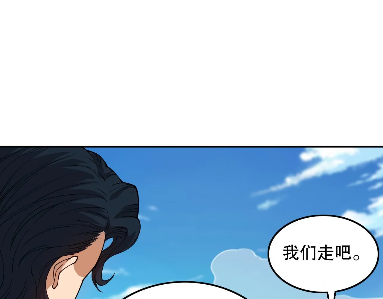 第194话抛弃恐惧 第141页