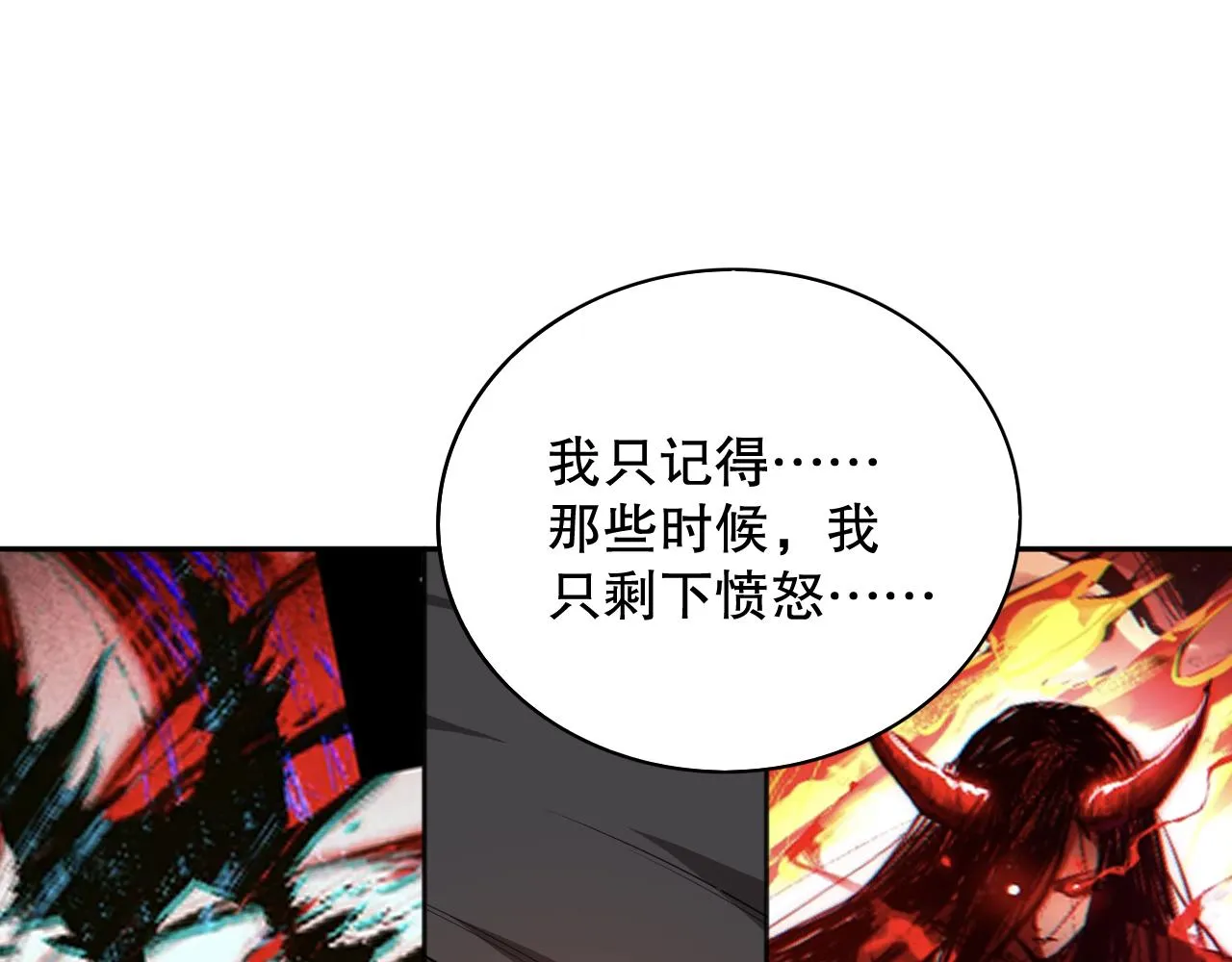 第193话抛弃恐惧 第83页