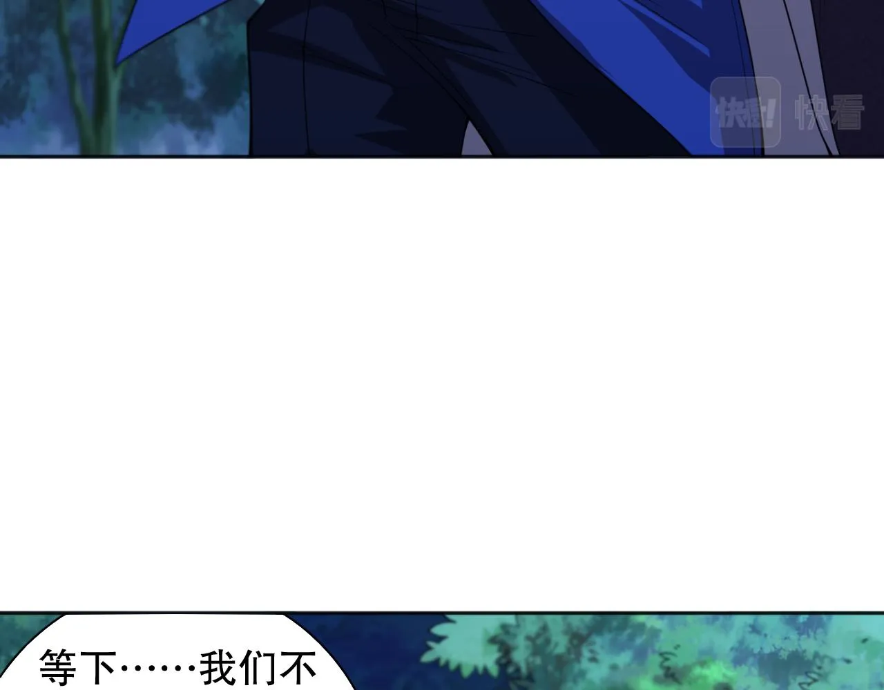 第190话神格身份 第127页