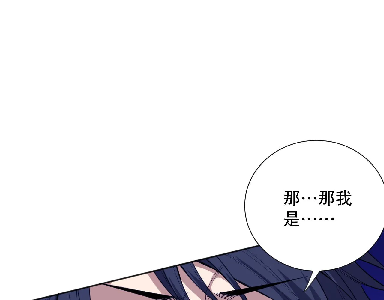 第190话神格身份 第163页