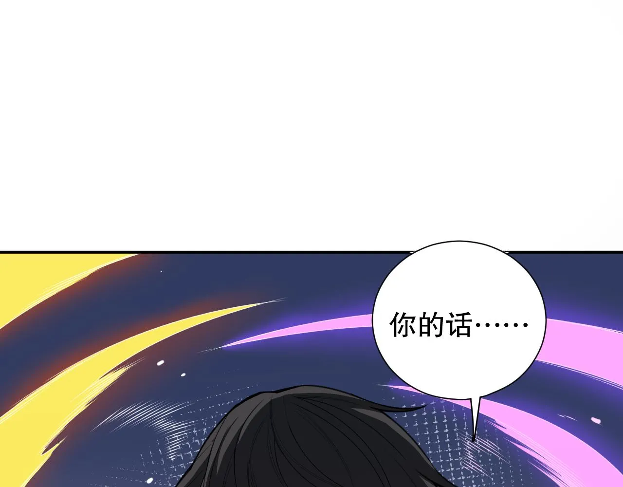 第190话神格身份 第165页