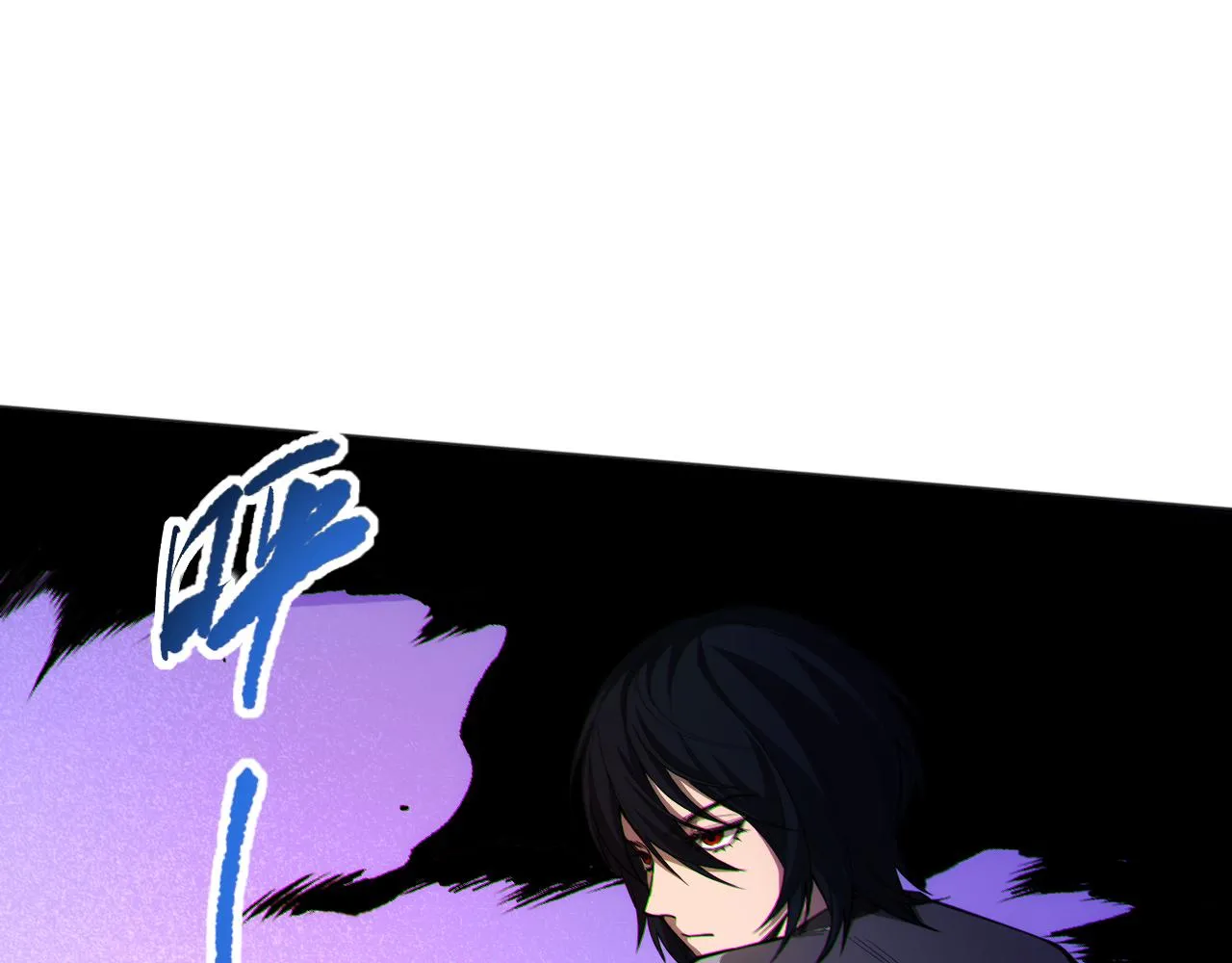第196话月刃的过去 第73页