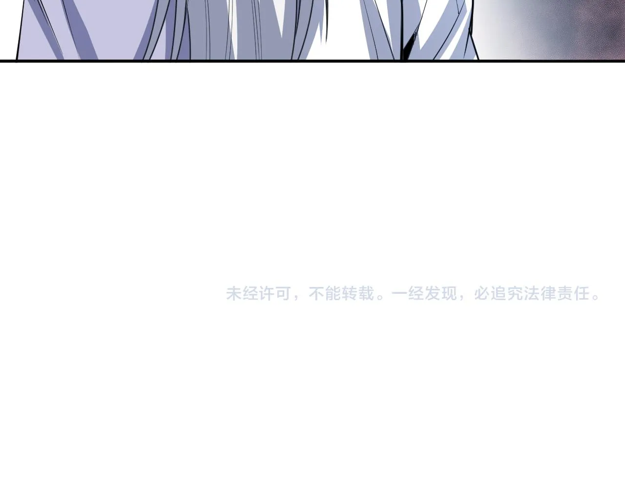 第196话月刃的过去 第169页