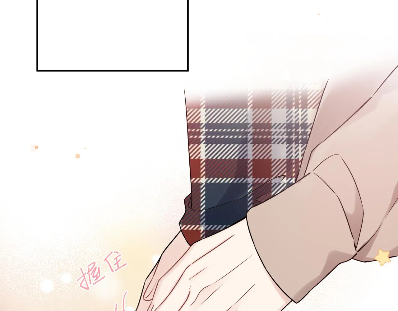 第45话 不要放弃我 第69页